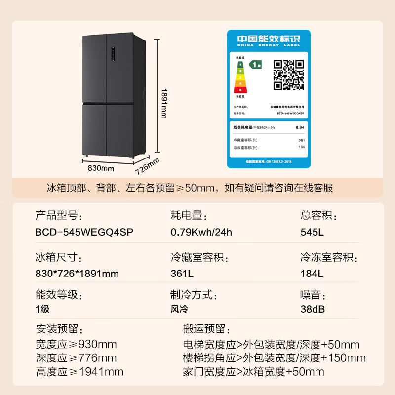 商品图片