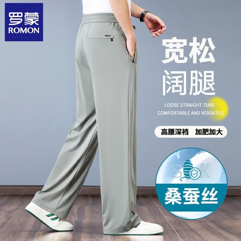 罗蒙桑蚕丝阔腿裤夏季薄款男士休闲裤中年爸爸宽松直筒冰.丝裤子男 灰绿色【夏季】  薄款 XL 建议【141-152】斤