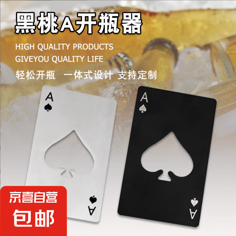 ����A���ÿ�ʽ��ƿ�� �˿˺�ɫ+��ɫ