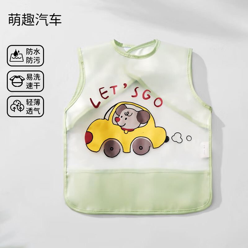 欧孕（OUYUN）吃饭罩衣防水防脏婴儿辅食围兜夏季无袖饭兜围裙反穿衣 萌趣汽车【防水防污-轻盈透气】 90
