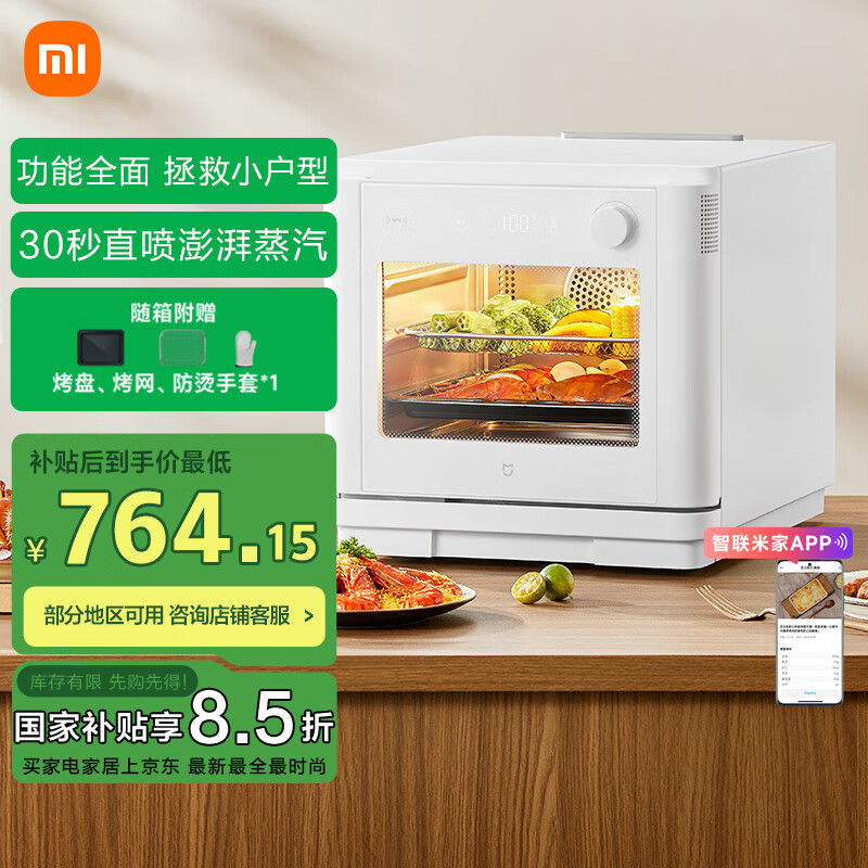 �׼�С�� �翾�����ը������һ��� 20L