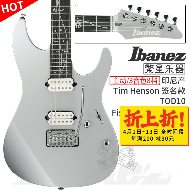 IBANEZ依班娜TOD10N尼龍弦FRH10N 左手THBB10電吉他簽名款TOD Polyphia TOD10 Polyphia 銀色