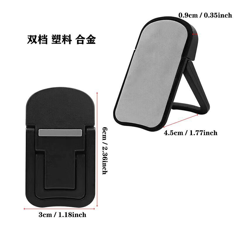 【直发】迷你笔记本电脑支架托架便携式散热架游戏支架本垫高隐形 黑色 塑料单档