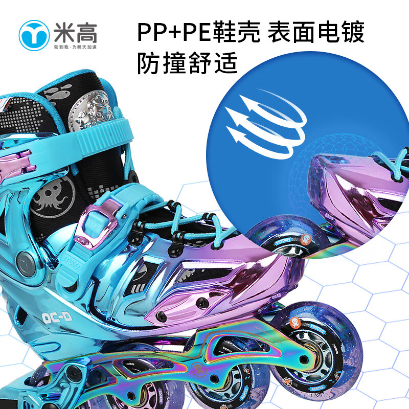 米高轮滑鞋儿童溜冰鞋直排轮休闲平花可调尺码透气培训用鞋OCD 亮蓝 L