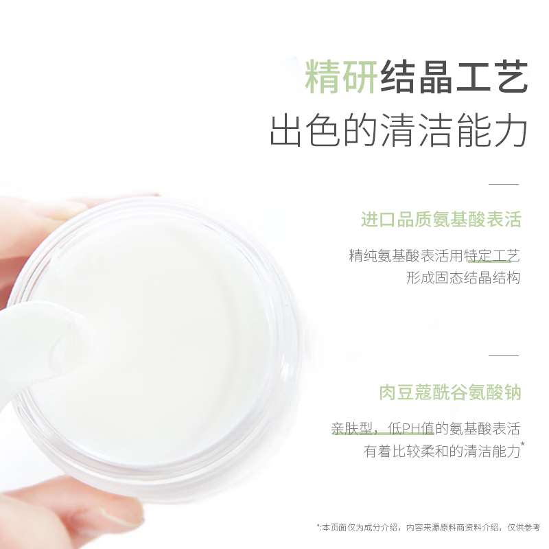 优荃(younatural) 洋甘菊氨基酸洁面膏敏感肌控油洗面奶男女 洁面膏 洁面膏50克