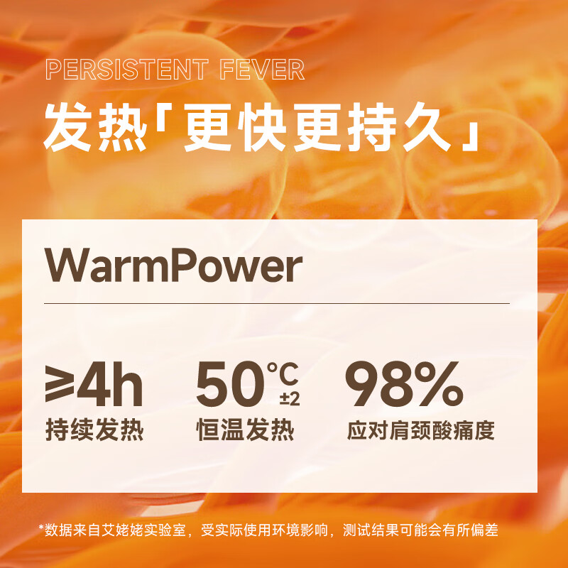 艾姥姥蕲艾草暖颈贴颈椎贴温灸肩颈椎热敷发热贴腰脖子腹部围脖暖宝宝贴 蕲艾蒸汽暖颈贴10贴/盒*10盒