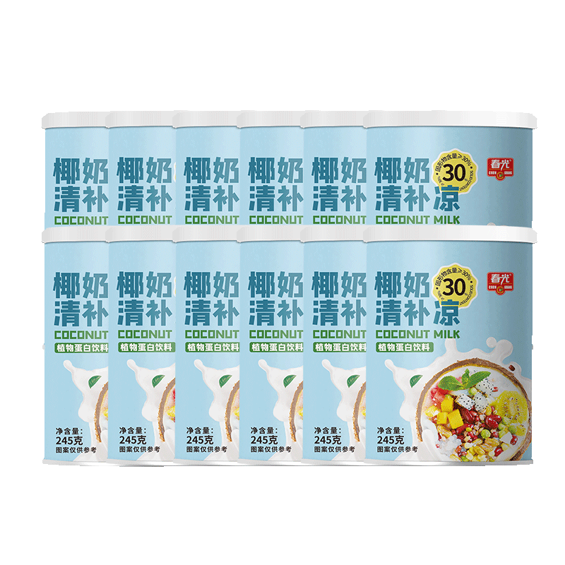 春光春光食品 海南特產(chǎn) 椰奶清補(bǔ)涼245g*12 代餐椰汁植物蛋白飲料箱裝
