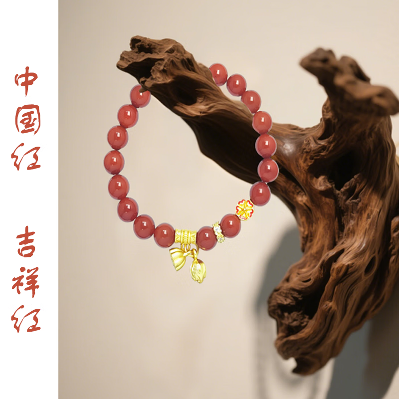 南红玛瑙手链女款招财转运珠手串本命年情人节送女友高级感