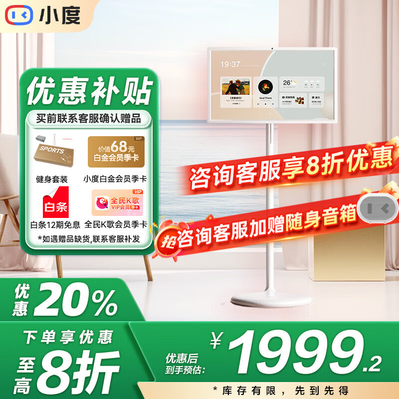 С���������ۻ������� �ƶ�����ƽ�����23.8Ӣ�����������ʾ�� ׷�罡��K���������� ���˽����� �������ۻ�������