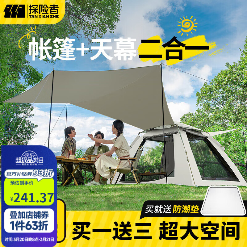 ̽���ߣ�TAN XIAN ZHE��������¶Ӫ�����ҹ����Ӧ�������Яȫ�Զ��ٿ���Ļ�������һ ��90%��ѡ������+��Ļ+������