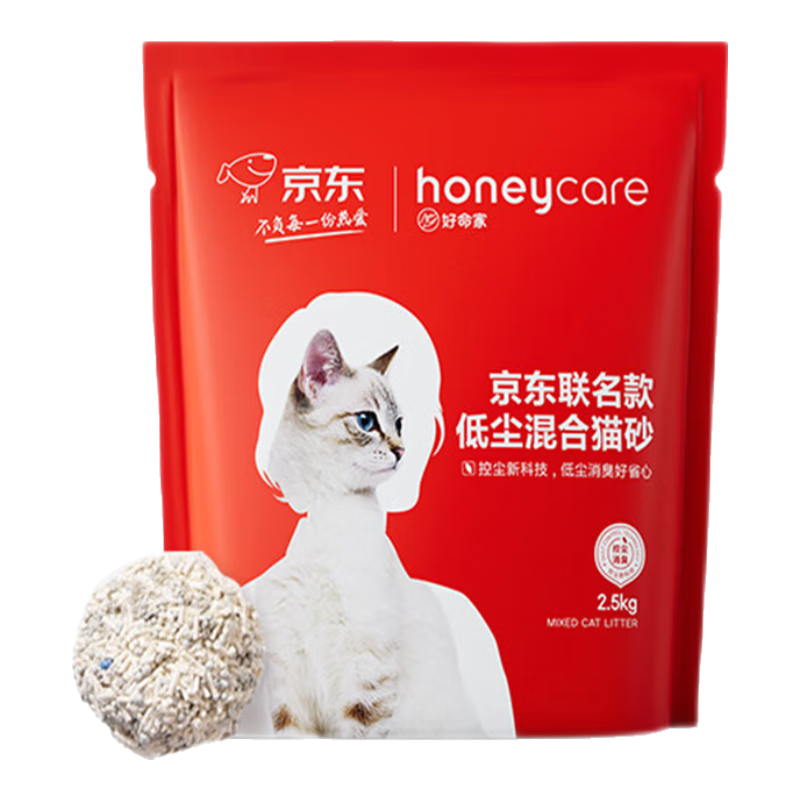 HONEYCARE èɰèɰǿЧͳɳ 2.5kg9.9Ԫȯ