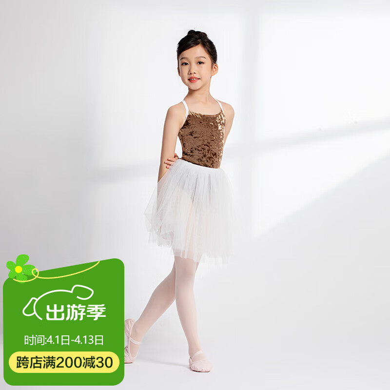 三沙sansha 法國三沙舞蹈服女童 鉆石絨吊帶連體服開襠練功服體操服 亮黃 L