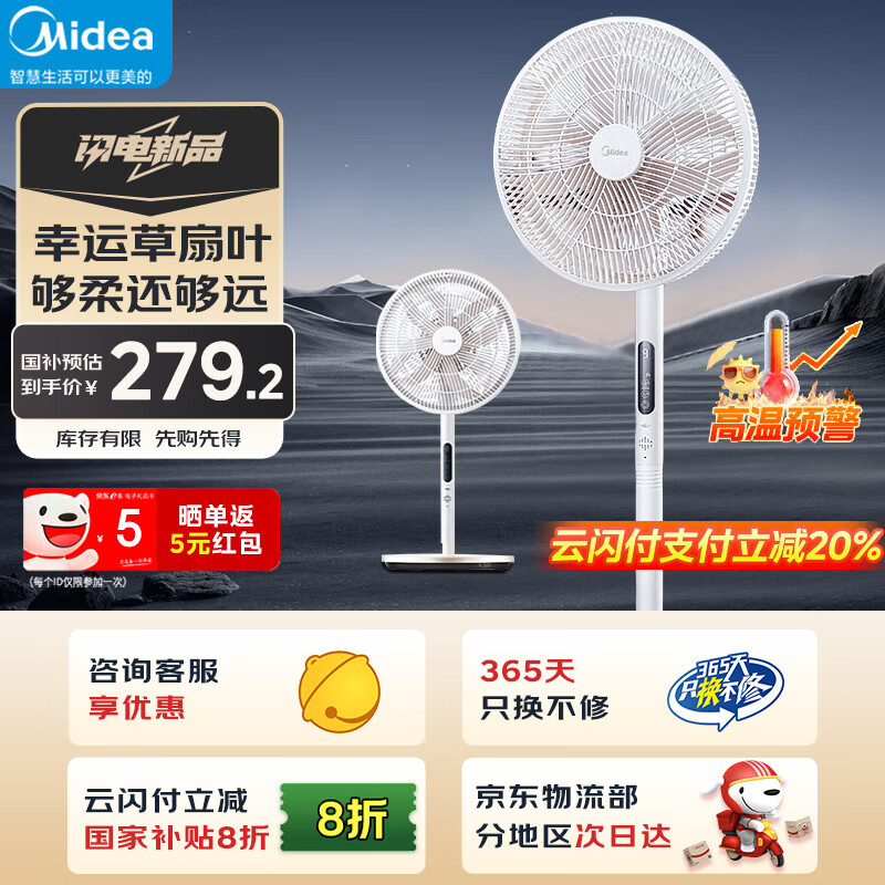 ���ģ�Midea�����˲������ ����ȼ������ܱ�Ƶ��ʽ���ȴ��������������������̨ʽ��ʽ���õ��ȼ��÷��� �������������ơ�SDI35TLY
