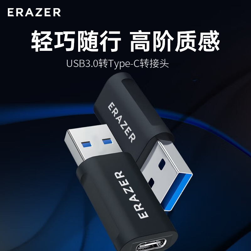 联想异能者usb扩展Type-C转USB3.0高速hub集线器 小新一拖四苹果华为通用扩展坞 USB转Type-C【金属款】