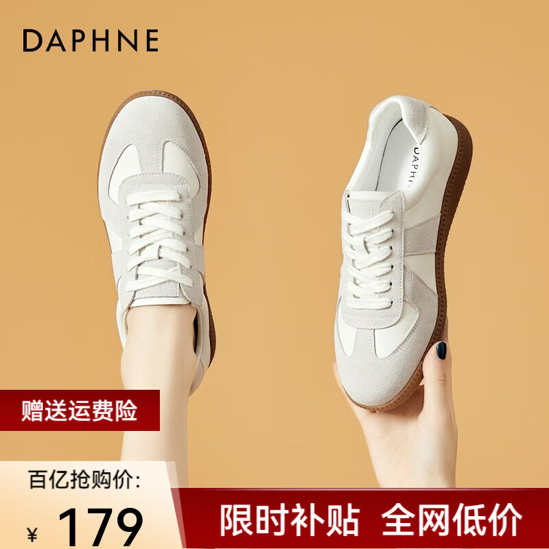 達(dá)芙妮（DAPHNE）休閑鞋女舒適平底女鞋經(jīng)典復(fù)古拼接德訓(xùn)鞋女韓版時(shí)尚運(yùn)動(dòng)風(fēng)鞋子女 米白色（跟高3cm） A款 35 標(biāo)準(zhǔn)尺碼