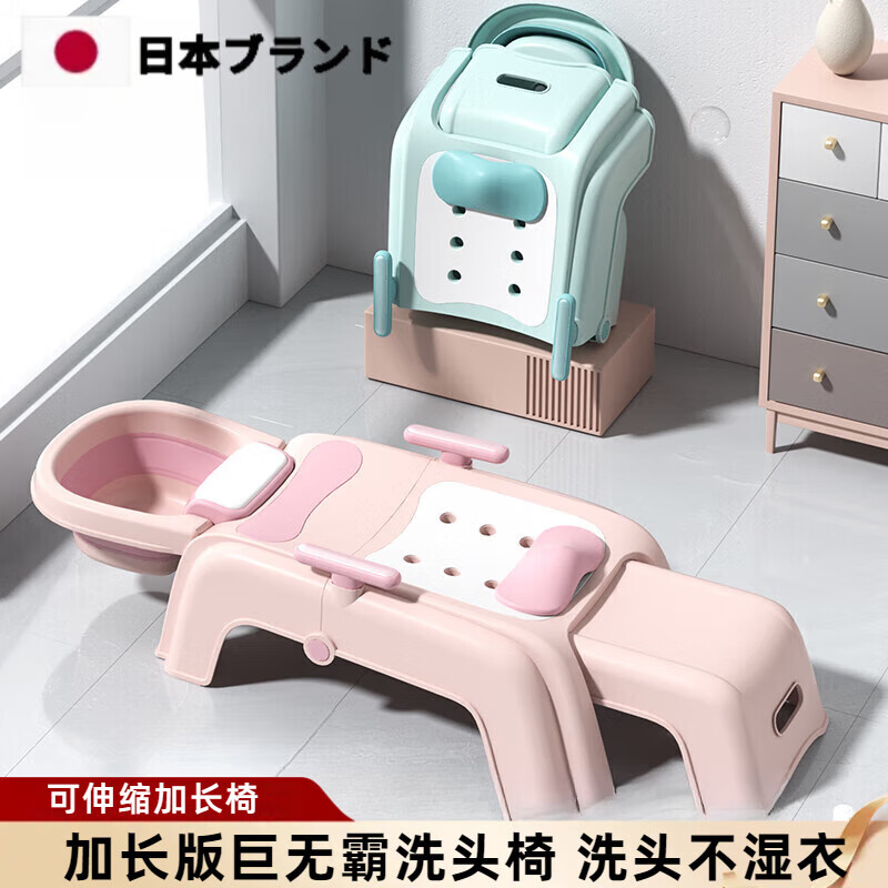煦凜日本洗頭躺椅孕婦兒童可折疊寶寶洗頭神器洗頭床凳家用大號床 豪華款帶水槽+舒適PVC頭枕+貝殼粉