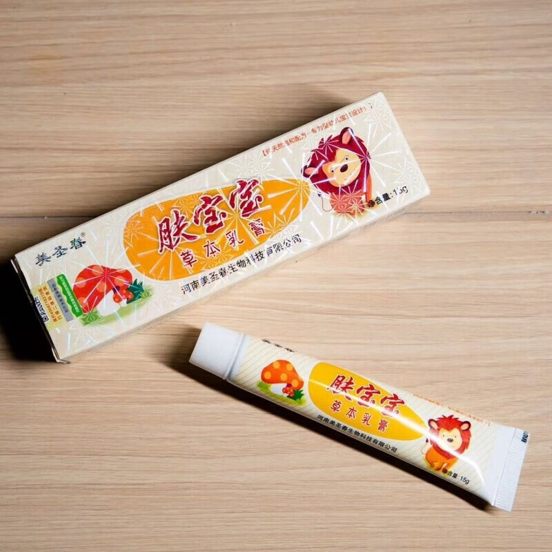 美圣春肤宝宝正品儿童缓解疹口水疹湿疹小疙瘩痱子草本抑菌乳膏 3支