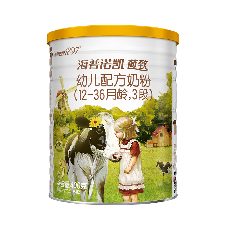 ��Ӫ����ŵ��1897����A2����*��Դ���׶��̷�3��(12-36��)400g*1�޶������� 135Ԫ