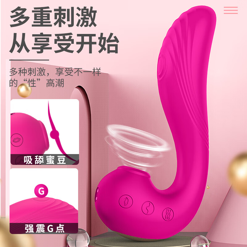 倍力乐震动棒女性专用按摩器情侣陈人玩具大号女生晩上玩具高级