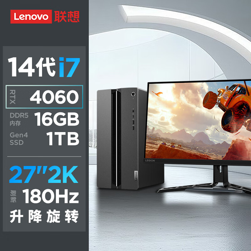 ���� ̨ʽ���� GeekPro 16G DDR5��1TB��27Ӣ��