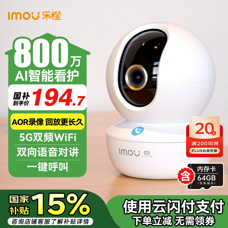 �ֳȼ������ͷ������������TA3R-pro 800������4K���� wifi�ֻ�Զ�̼��360�����Ǻ�64G�ڴ濨