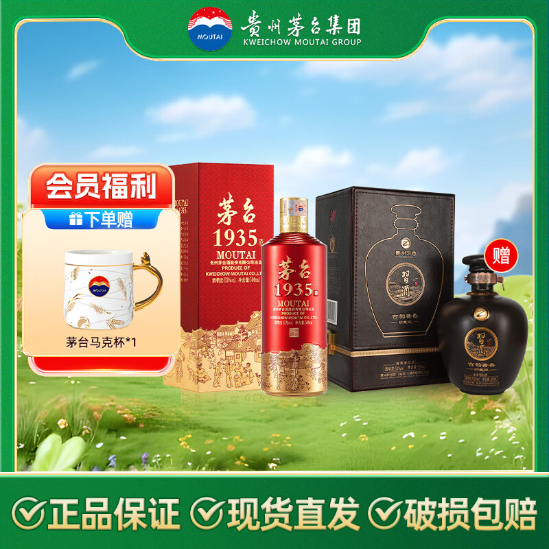 ę́1935����ę́53����ϰ�ƹ��Ͻ���500ml �����Ͱ׾� 53�� 500mL 1ƿ ����ϰ�ƹ��ϡ�