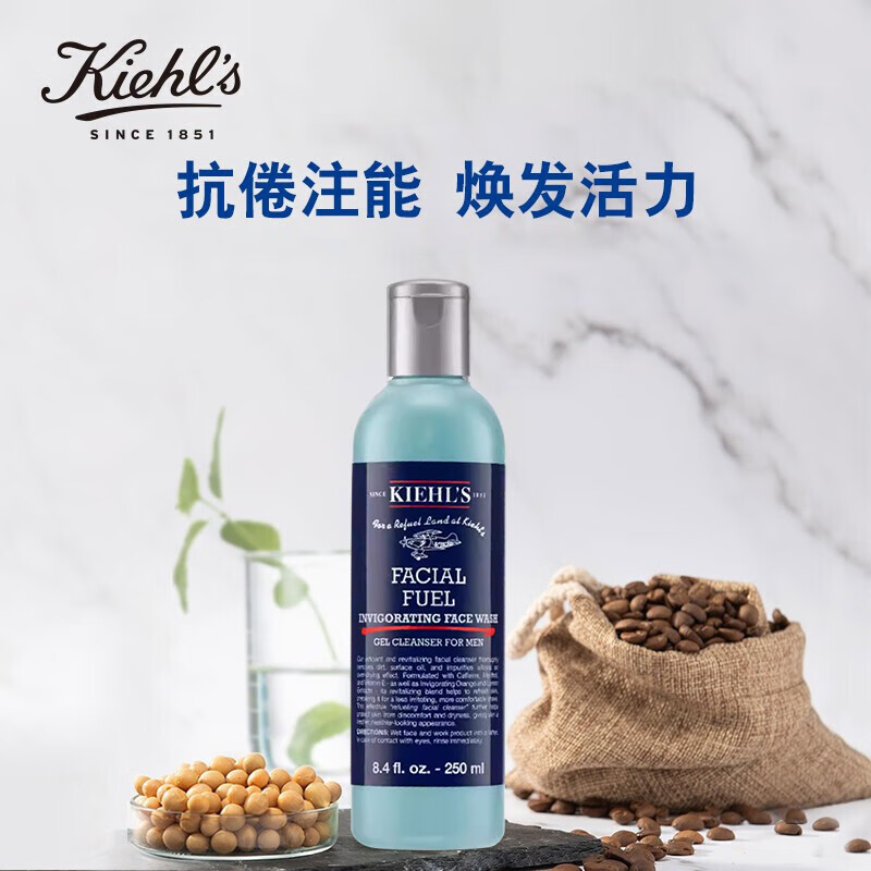 科颜氏 男士焕活洁面啫喱 250ml+1号会员店纯享卡套装