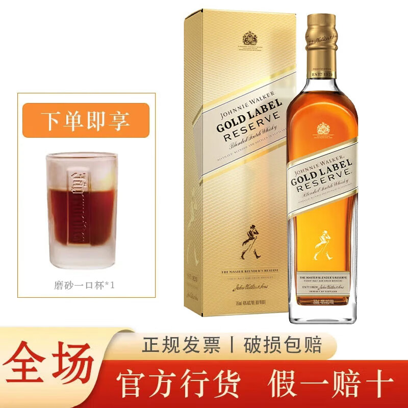 ڲӾʿ ̷ ո Ӿ750mL255Ԫ