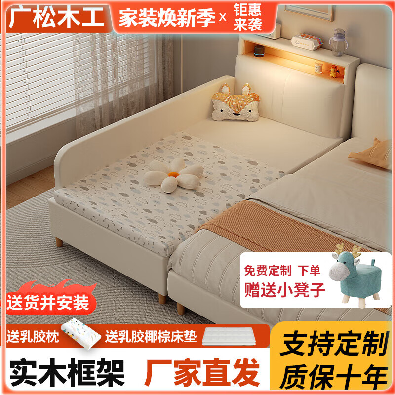 廣松木工兒童床拼接床可加寬床邊儲物實木床大床拼接床定制寶寶小床 200*100兩邊護欄+嬰兒級床墊 不帶儲物