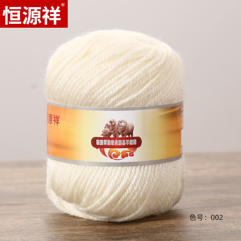 恒源祥羊毛線中粗手工編織diy棒針寶寶毛線球柔軟織圍巾毛線團(tuán)50g 002白色