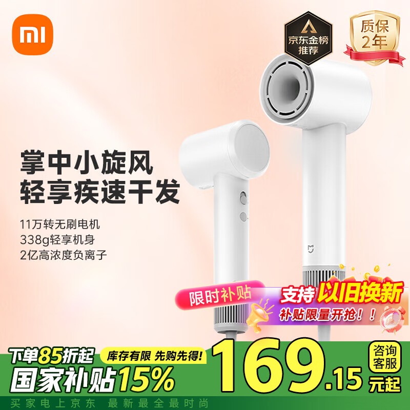 Mijia/�׼� H501 SE �紵�� ���ٸɷ� ���ʸ����ӻ��� ��ɫ