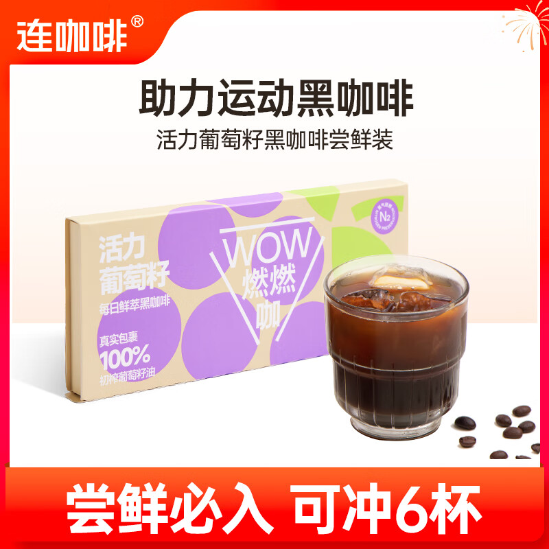 ������ ÿ��������ʽŨ���ڿ��� ���ܿ��ȷ�����װ ���������Ѻڿ���2.1g*6�� 6.63Ԫ