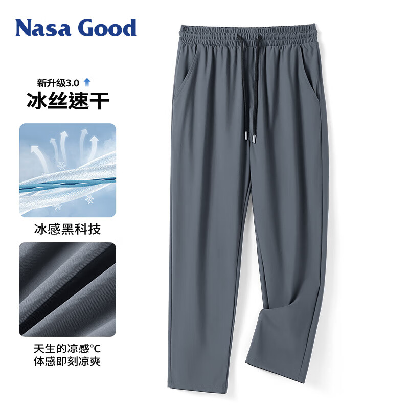 NASA GOOD休闲裤男夏季薄款青年潮流垂感直筒冰丝透气速干长裤子 灰5XL