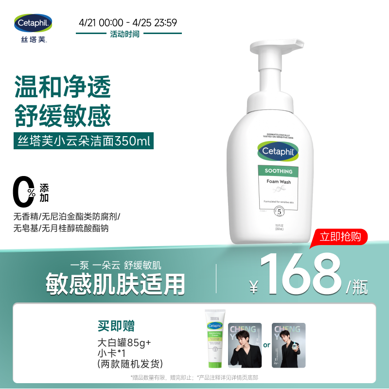 ˿��ܽ��Cetaphil��С�ƶ䰱���������ĭϴ����350ml �ºͽ�����Ů���������滺���