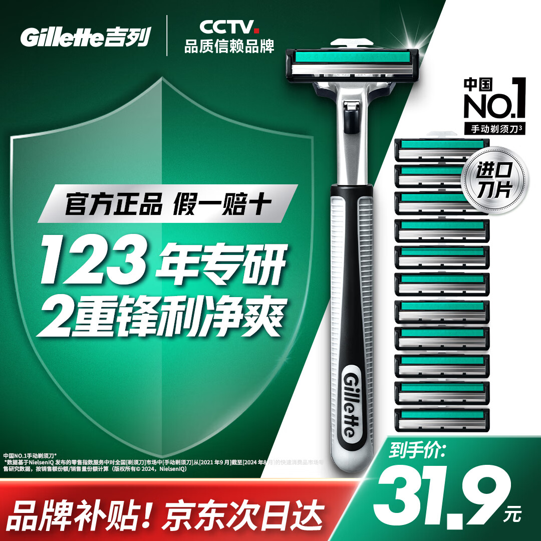 ���� ���뵶 ���� 1����12��ͷ