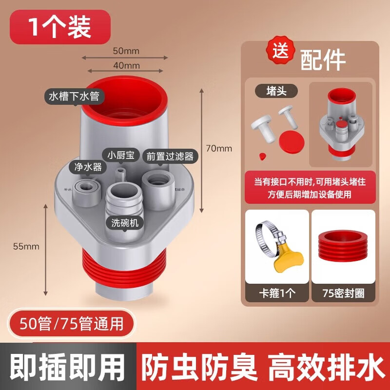 ���ڲ���������������ˮ����ͨ��ͷ��ˮ�ܷ�������๦��ϴ�����ˮ�����ɷ�ˮ�� ��50/75��ͨ�á��Һ�ɫ 24.51Ԫ