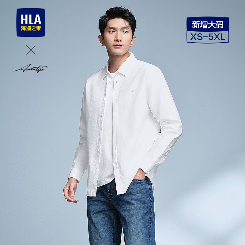 【7折】HLA海澜之家长袖衬衫轻商务时尚系列纯棉休闲衬衣男春秋款https://u.jd.com/FgK4Zum----普遍有货 | 下1件最优到手单价：138 -> 【108】