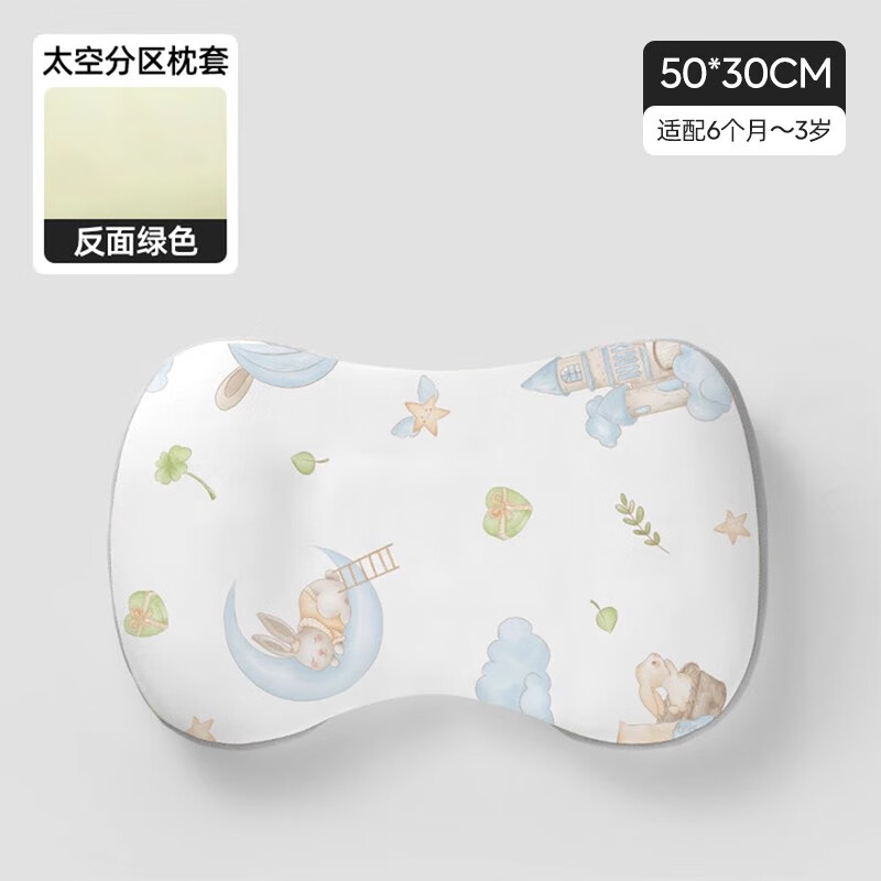 ��豦������Ӥ����ͷ͸��������ˮϴ6����-8���ͯ����̫���� ��6���¡�3�꡿��ɫ���������ס�