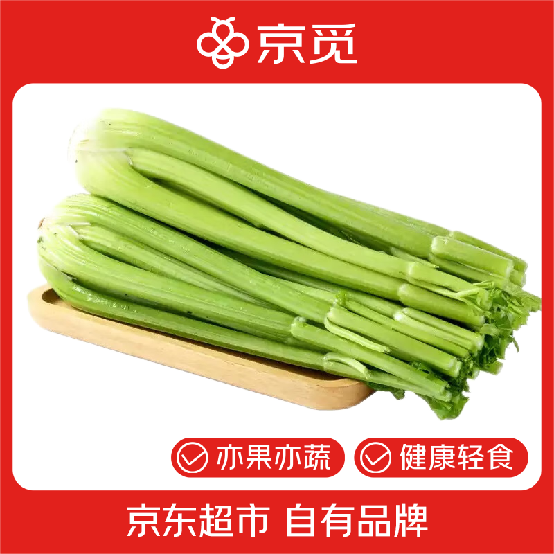 京觅山东新鲜大西芹 净重3斤 单个280g起 榨汁现挖芹菜 源头直发