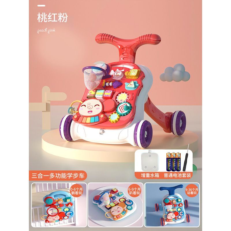 卡宾欧婴儿学步车o型腿防侧翻宝宝学步手推车学走步助步车儿童玩具0-1岁 【桃红电池版】3合1多功能学步车
