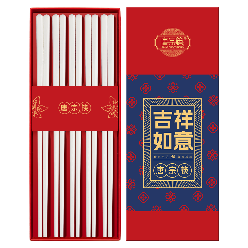 唐宗筷 輕奢純白陶瓷筷子10雙裝 防霉 防滑 抗菌 耐高溫防燙 家用C1584