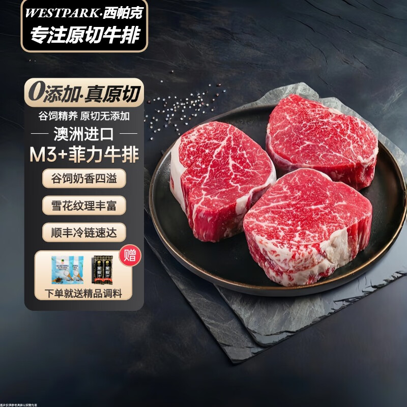 ڲԭţŰM3+ţŰ˹Ƕͯţѩţǻ ޹Ƿţž1000g199Ԫ