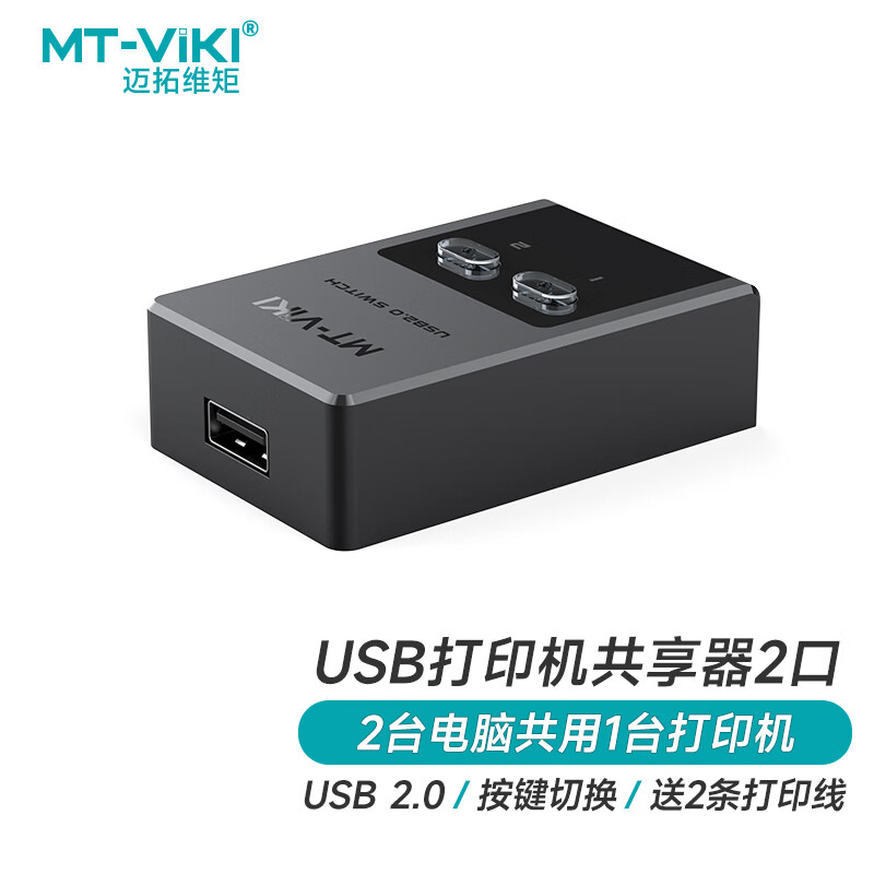 ����ά�أ�MT-viki�� usb��ӡ���������Զ�һ�϶�usb�л�������һ��usb������2�ڷ����� 2��1�� ��2����ӡ�� ��SW221-CH�� 34.32Ԫ