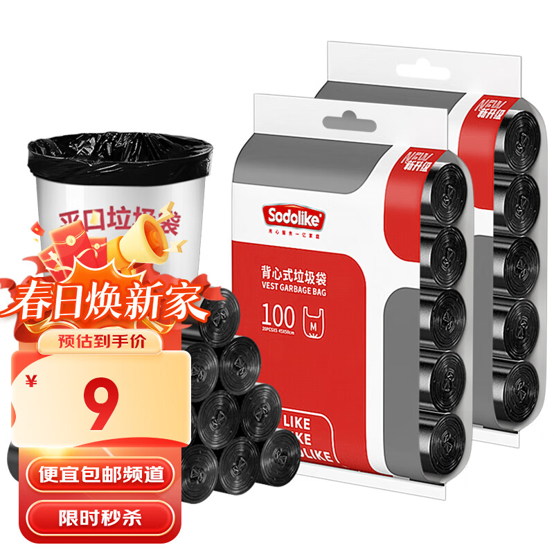 Sodolike ������ �кżӺ� 45*50cm*5�� ��ɫ200ֻ