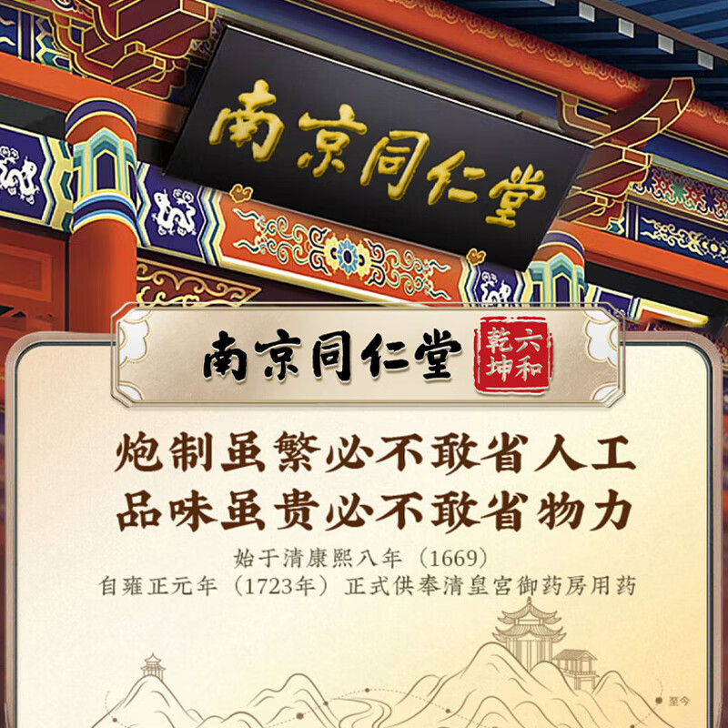南京同仁堂润喉糖 蓝帽认证 清咽 胖大海糖金银花润喉糖含片草本咽喉送老师 拍1发2【包含赠送共发2盒】金银花+胖大海共80g
