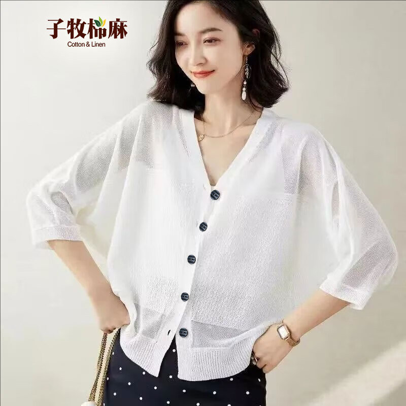 子牧棉麻2025夏裝 女針織V領(lǐng)開衫外搭披肩短款小外套薄款8668 白色 均碼 （建議90-150斤）