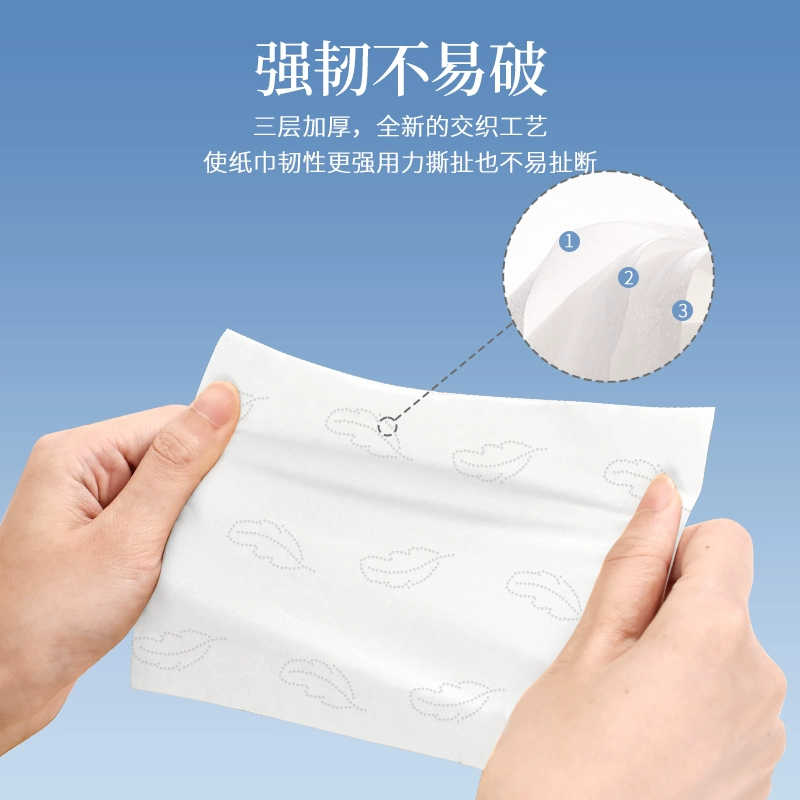 植护乳霜纸云柔巾乳霜保湿抽纸便携面巾纸宝宝儿童软抽纸 3层 40抽*56包