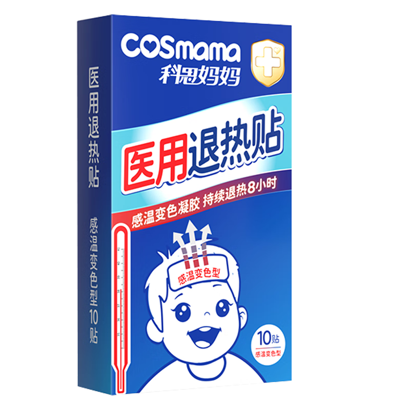 ��˼��������� ҽ�ñ�ɫ������Ӥ�׶�ͯ������������������������10*3��