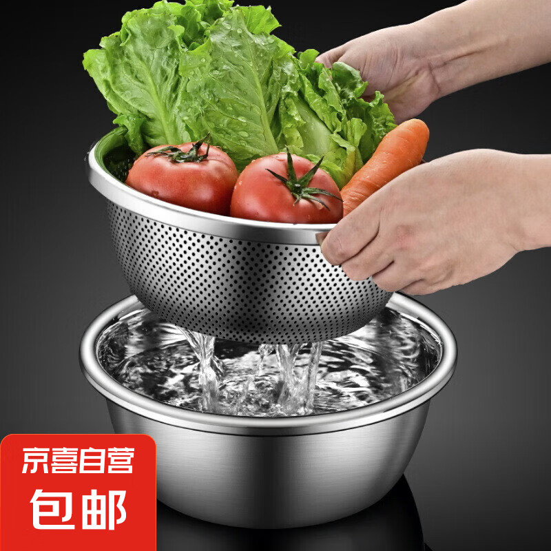不锈钢盆子家用厨房和面打蛋盆汤盆洗菜盆不锈钢盆 20cm实盆1个