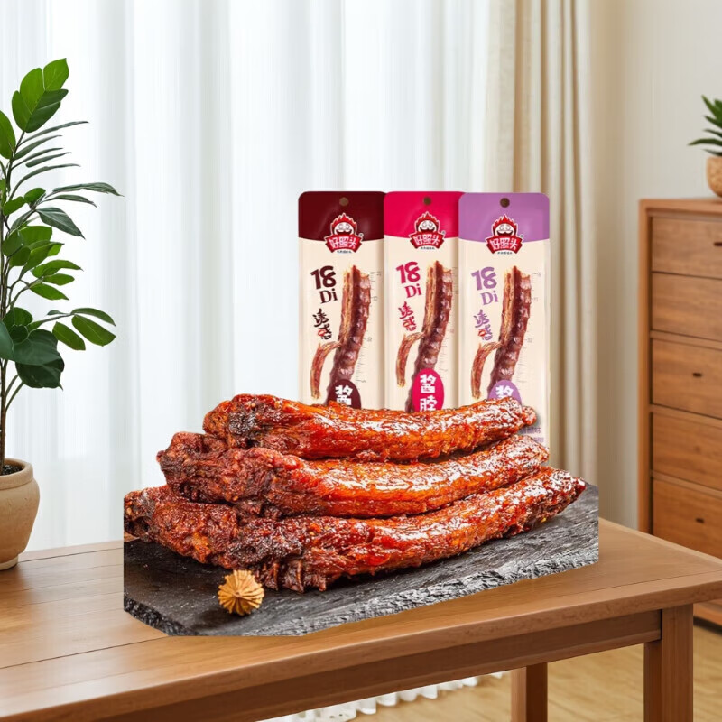 好照头湖南特产小吃酱卤味海味零食礼包 香辣味风干手撕烤脖约32克 20包